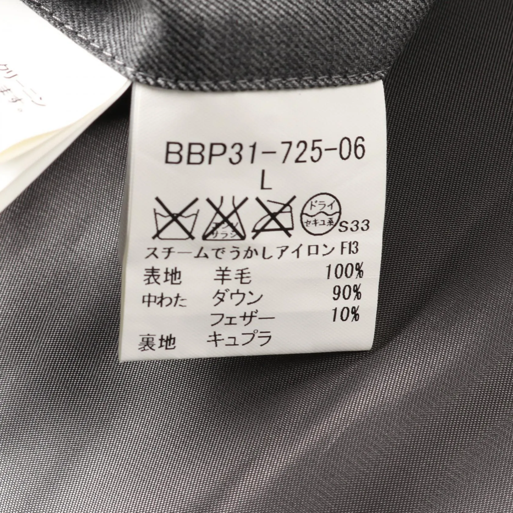 Burberry Wool Down Vest Outerwear