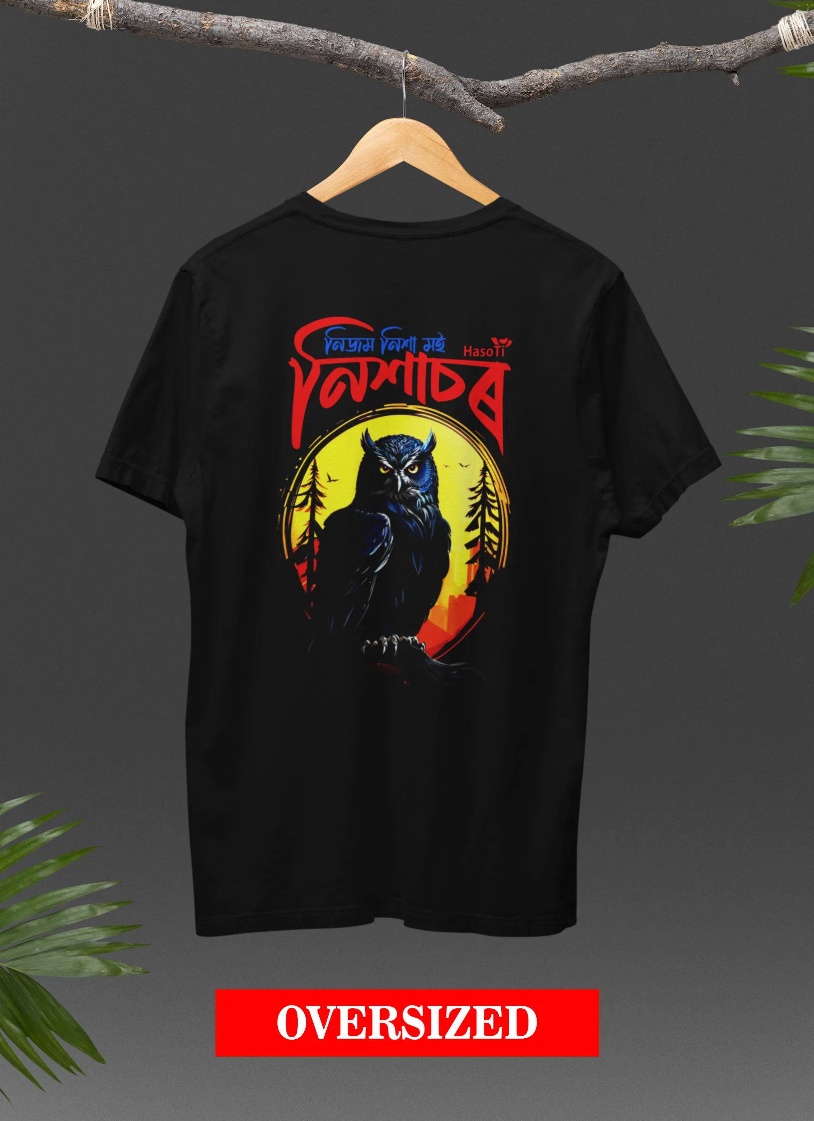 Nijom Nixa Moi Nixasor | Assamese graphic printed t shirt | Oversized | Black | Men