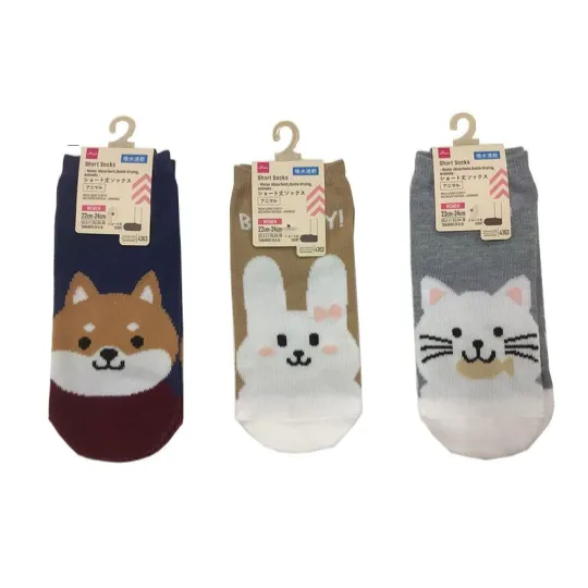 Short Socks - Water Absorbent Quick-Drying