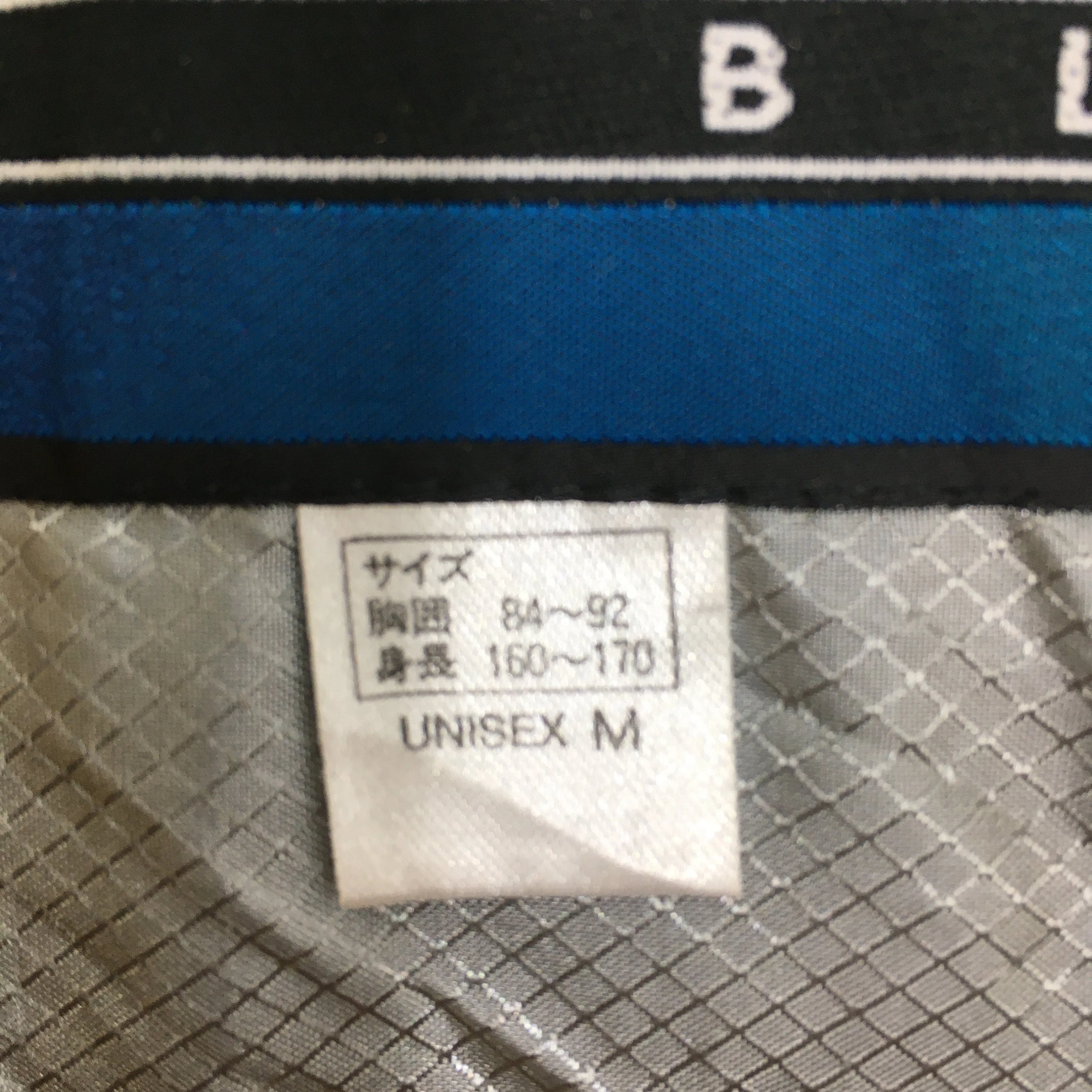Skimer Paris Bomber Anorak Jacket Medium