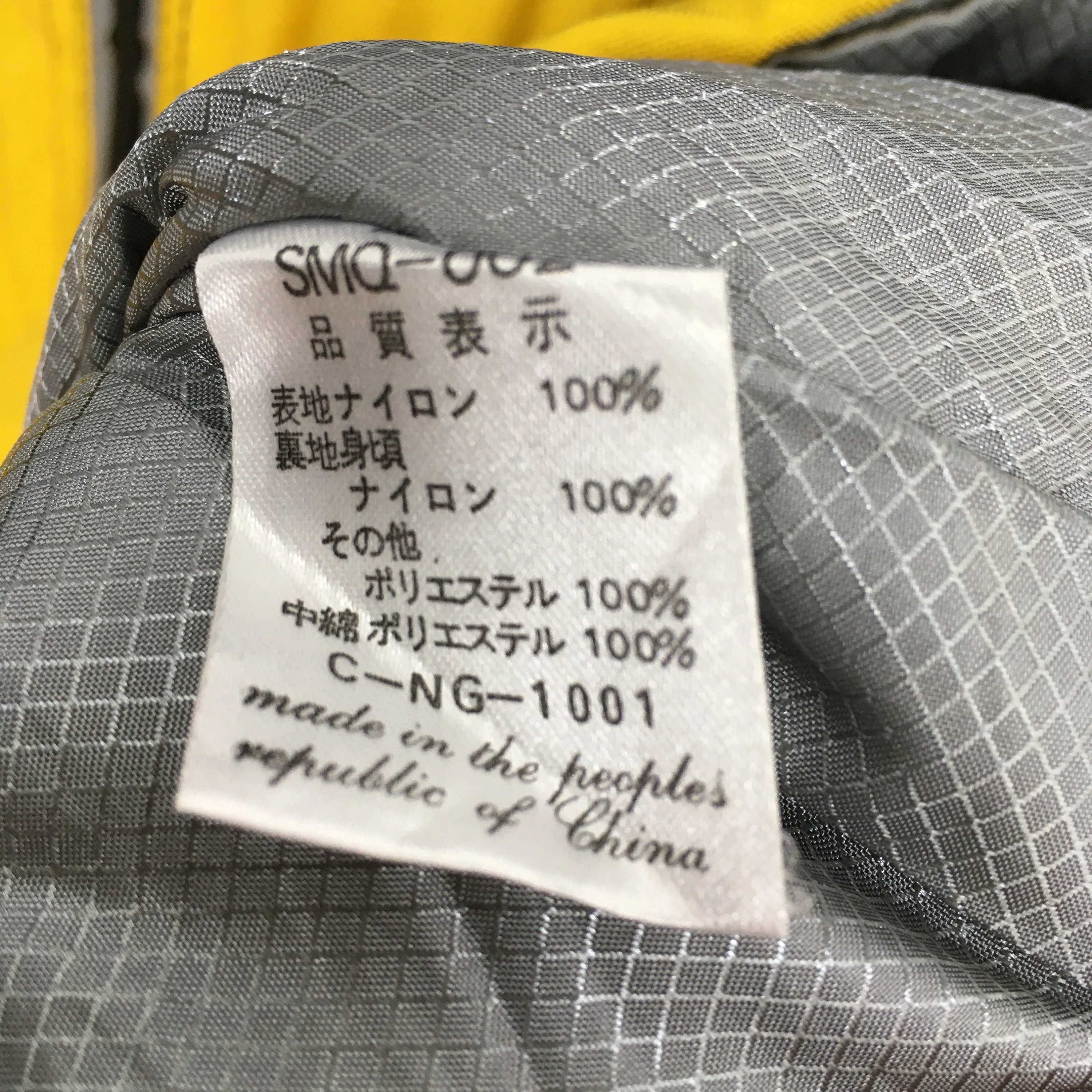 Skimer Paris Bomber Anorak Jacket Medium